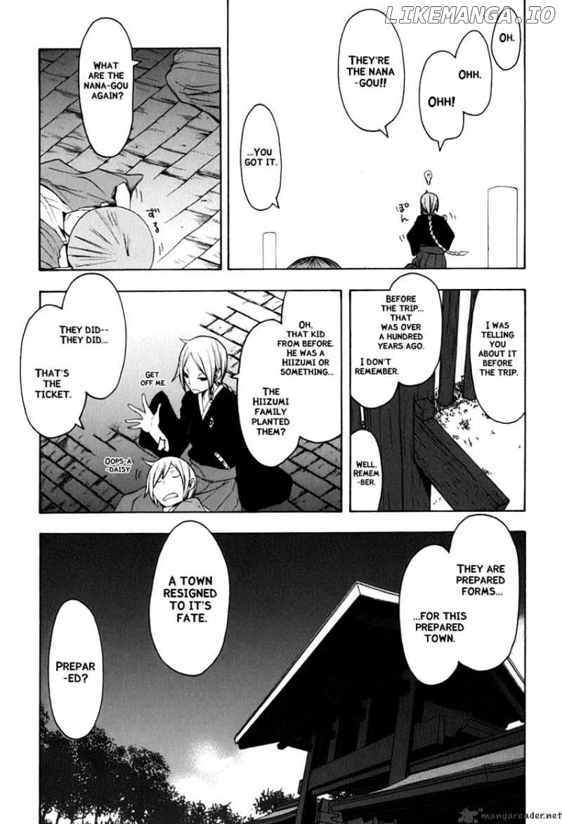 Yozakura Quartet chapter 36 - page 13