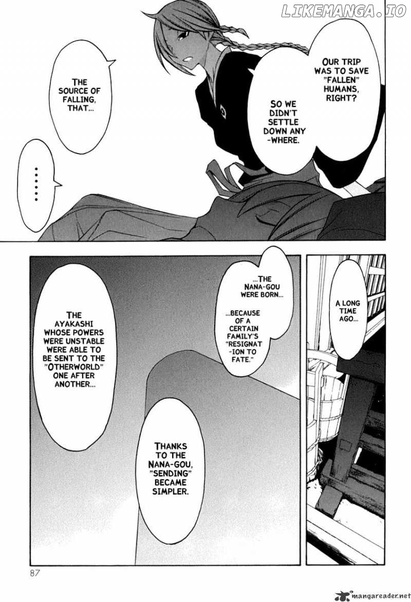 Yozakura Quartet chapter 36 - page 15