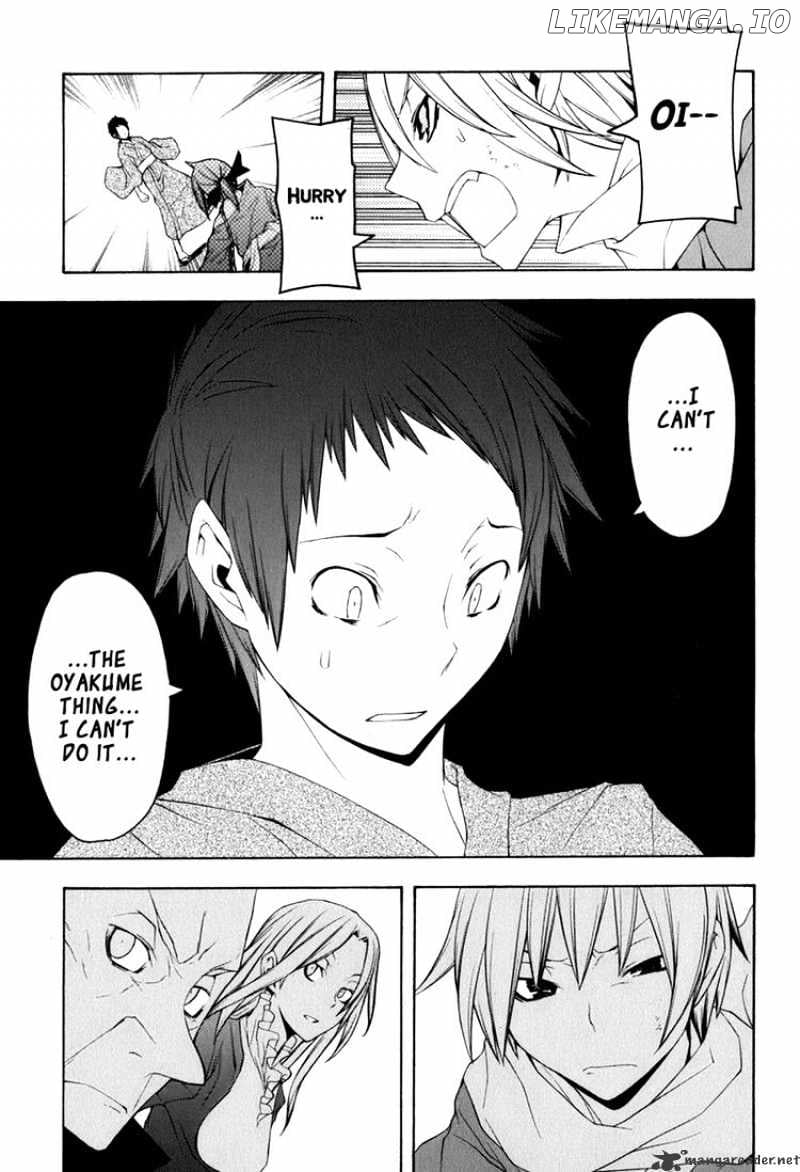 Yozakura Quartet chapter 36 - page 25