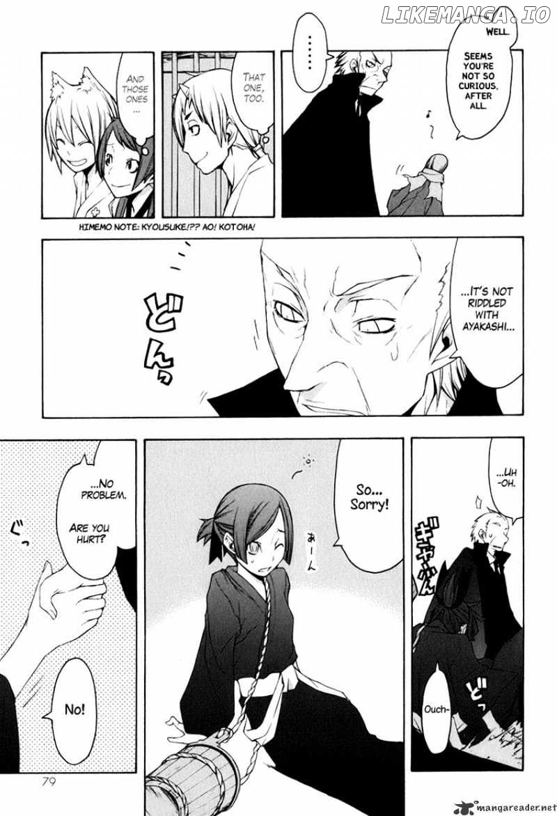 Yozakura Quartet chapter 36 - page 7