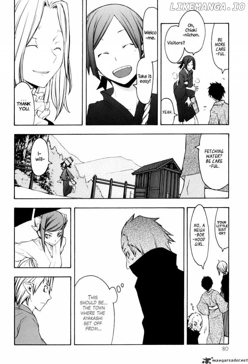 Yozakura Quartet chapter 36 - page 8