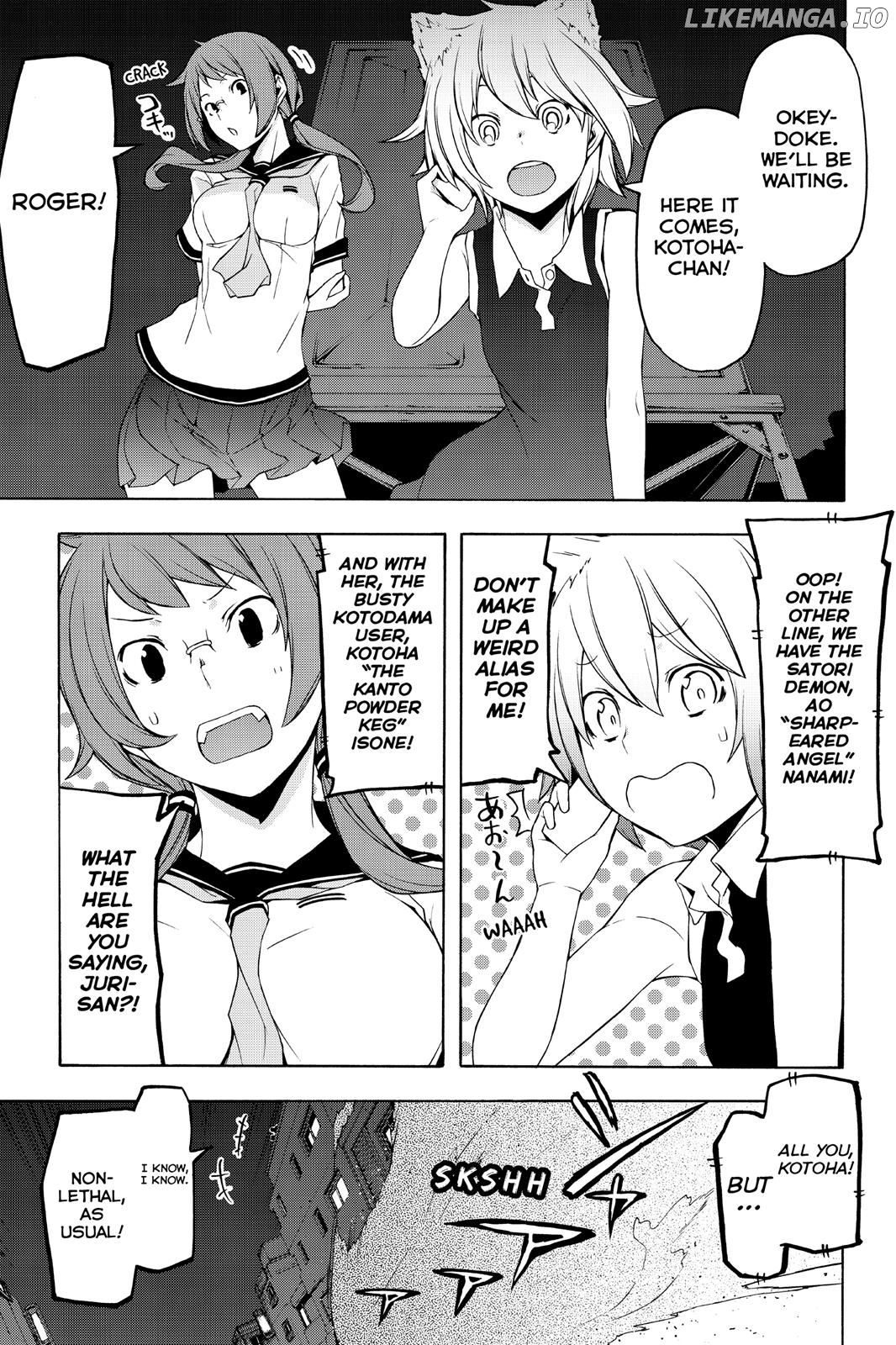 Yozakura Quartet chapter 85.5 - page 12
