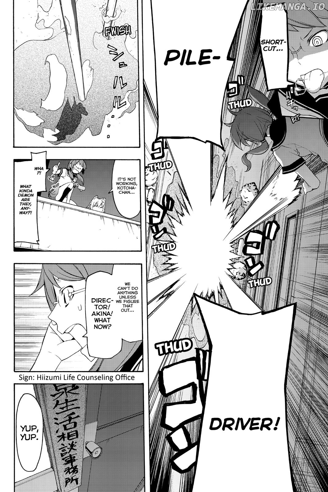 Yozakura Quartet chapter 85.5 - page 13