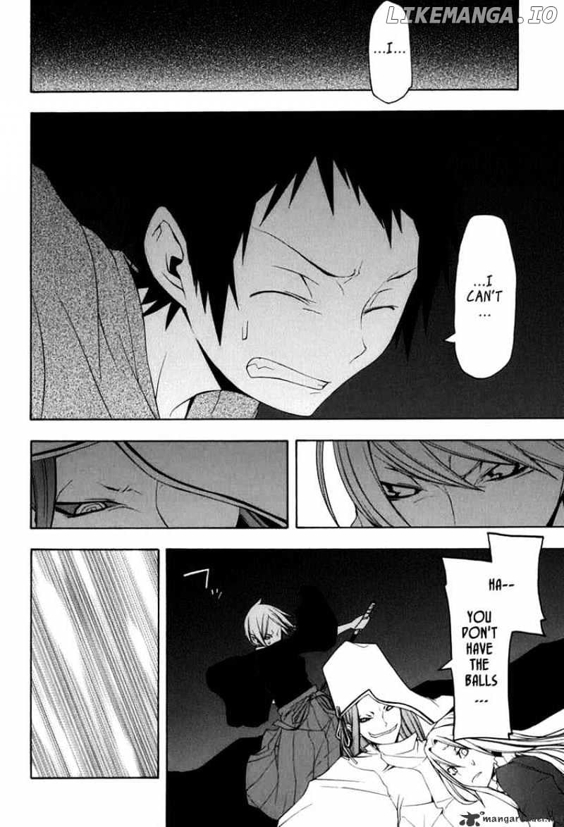 Yozakura Quartet chapter 37 - page 32