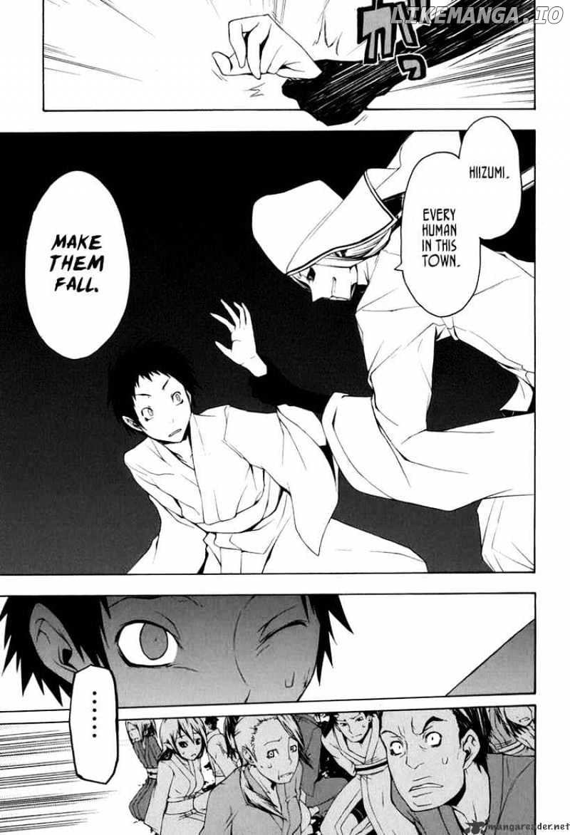 Yozakura Quartet chapter 38 - page 15