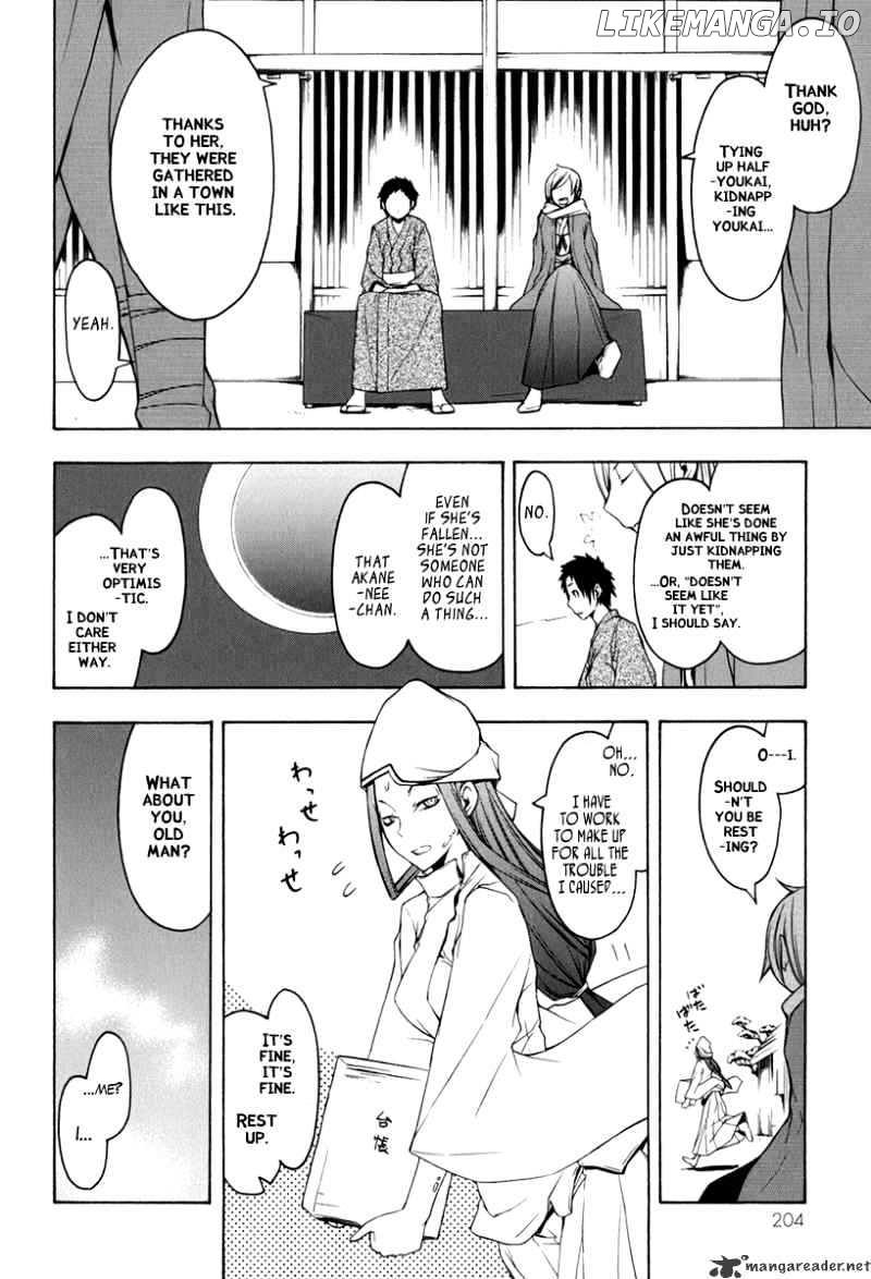 Yozakura Quartet chapter 39 - page 23