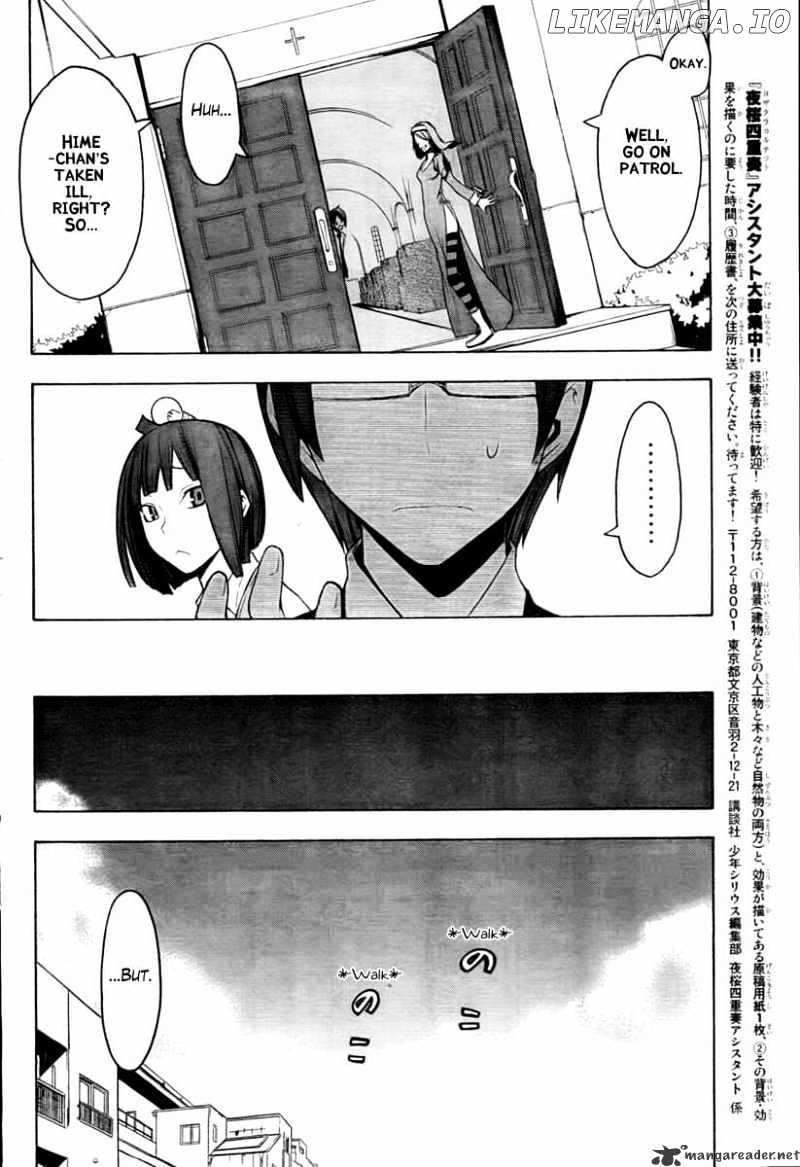 Yozakura Quartet chapter 40 - page 12