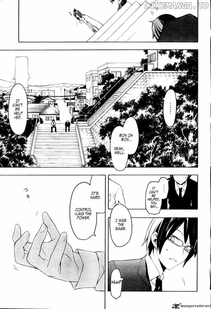 Yozakura Quartet chapter 40 - page 25