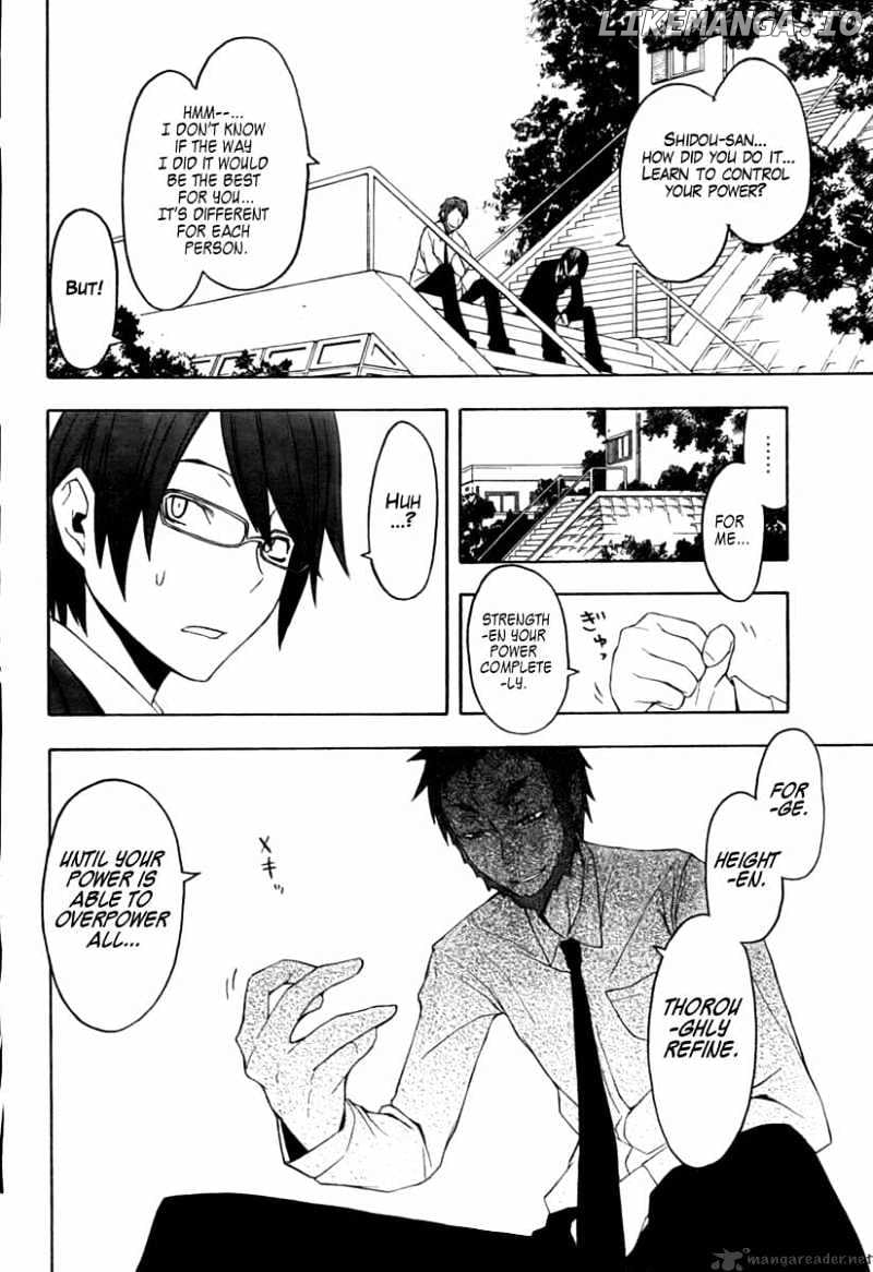 Yozakura Quartet chapter 40 - page 26