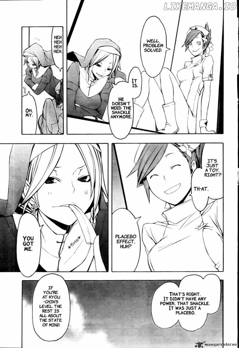 Yozakura Quartet chapter 40 - page 35