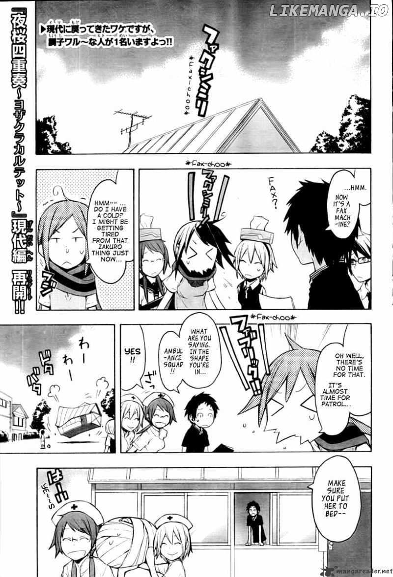 Yozakura Quartet chapter 40 - page 5