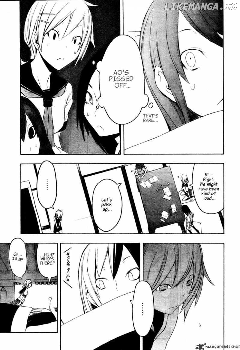 Yozakura Quartet chapter 43 - page 16