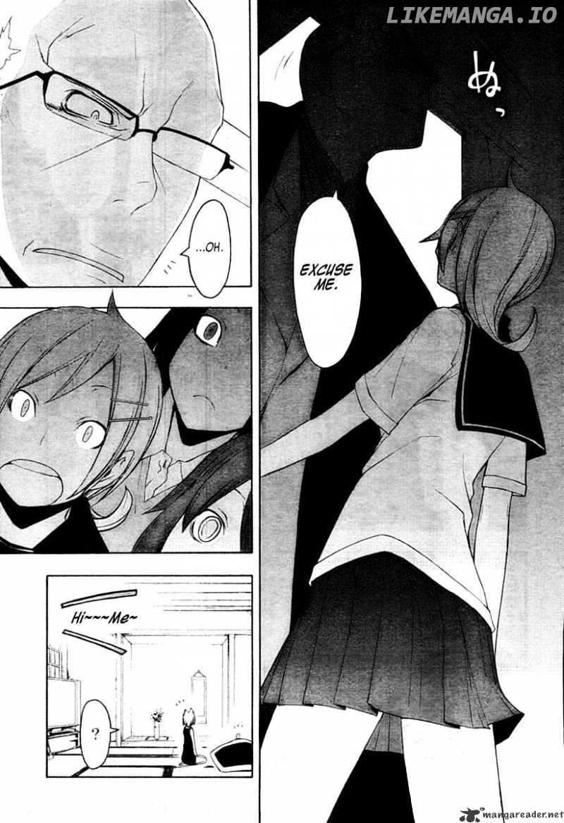 Yozakura Quartet chapter 43 - page 18