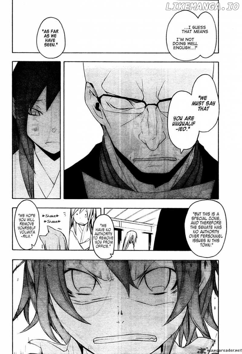 Yozakura Quartet chapter 43 - page 23