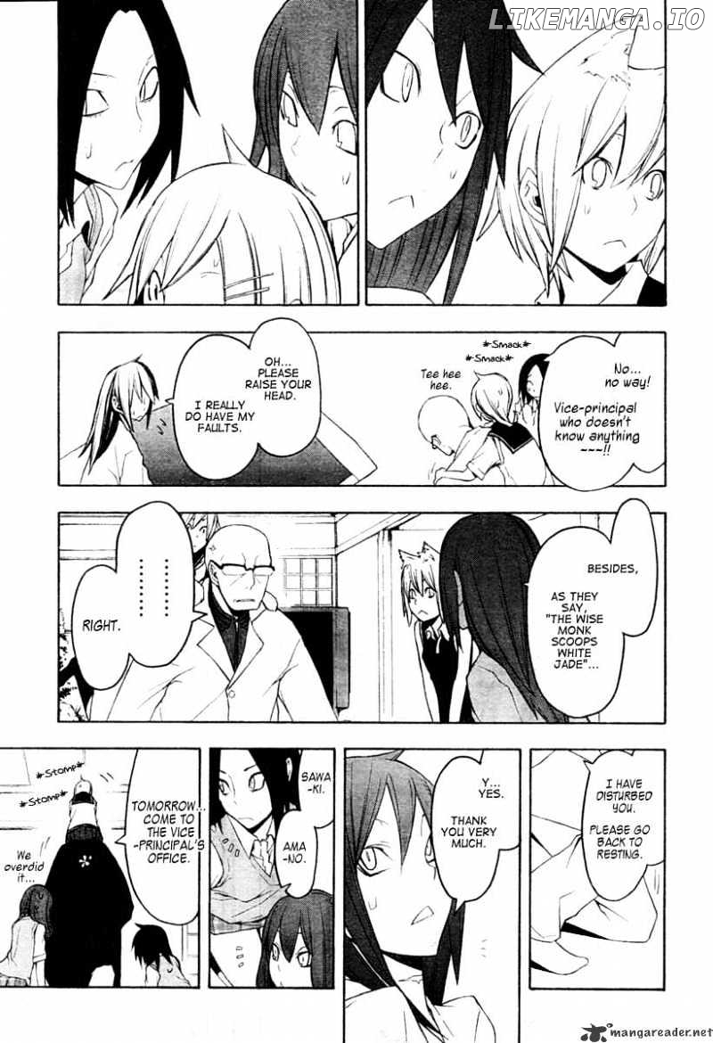 Yozakura Quartet chapter 43 - page 26