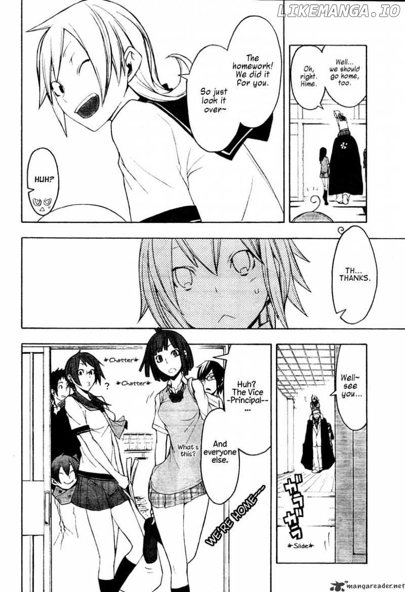 Yozakura Quartet chapter 43 - page 27