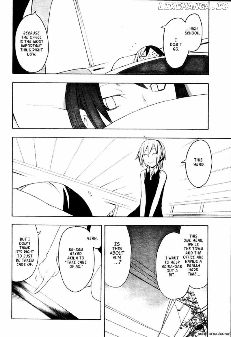 Yozakura Quartet chapter 43 - page 9