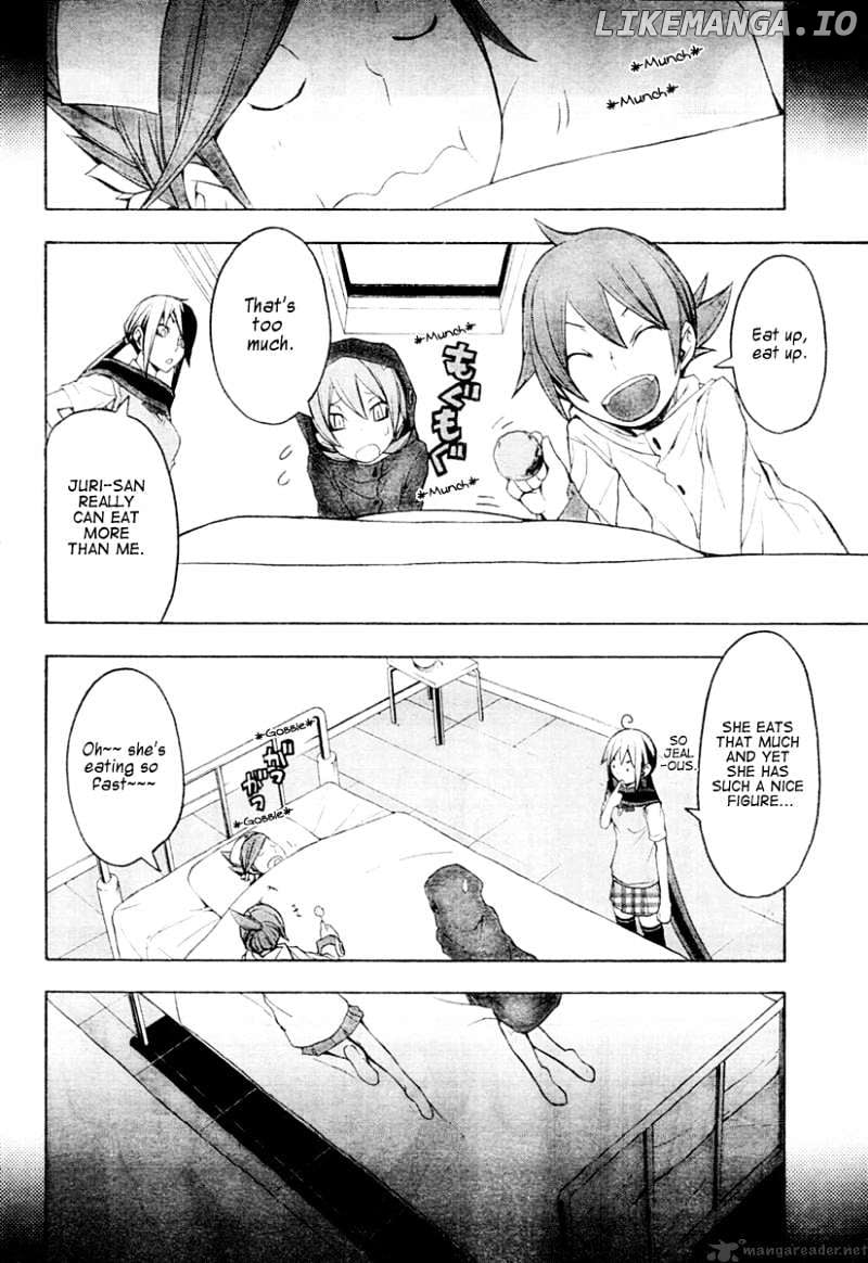 Yozakura Quartet chapter 44 - page 13