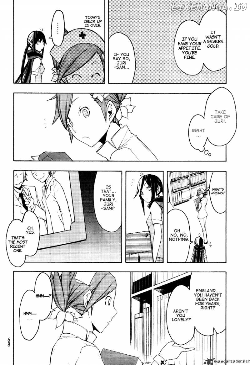 Yozakura Quartet chapter 45 - page 13