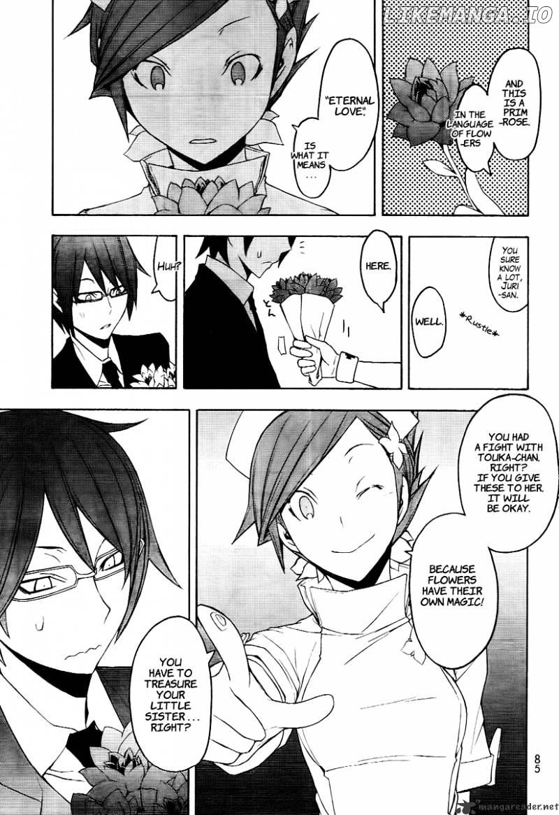 Yozakura Quartet chapter 45 - page 30