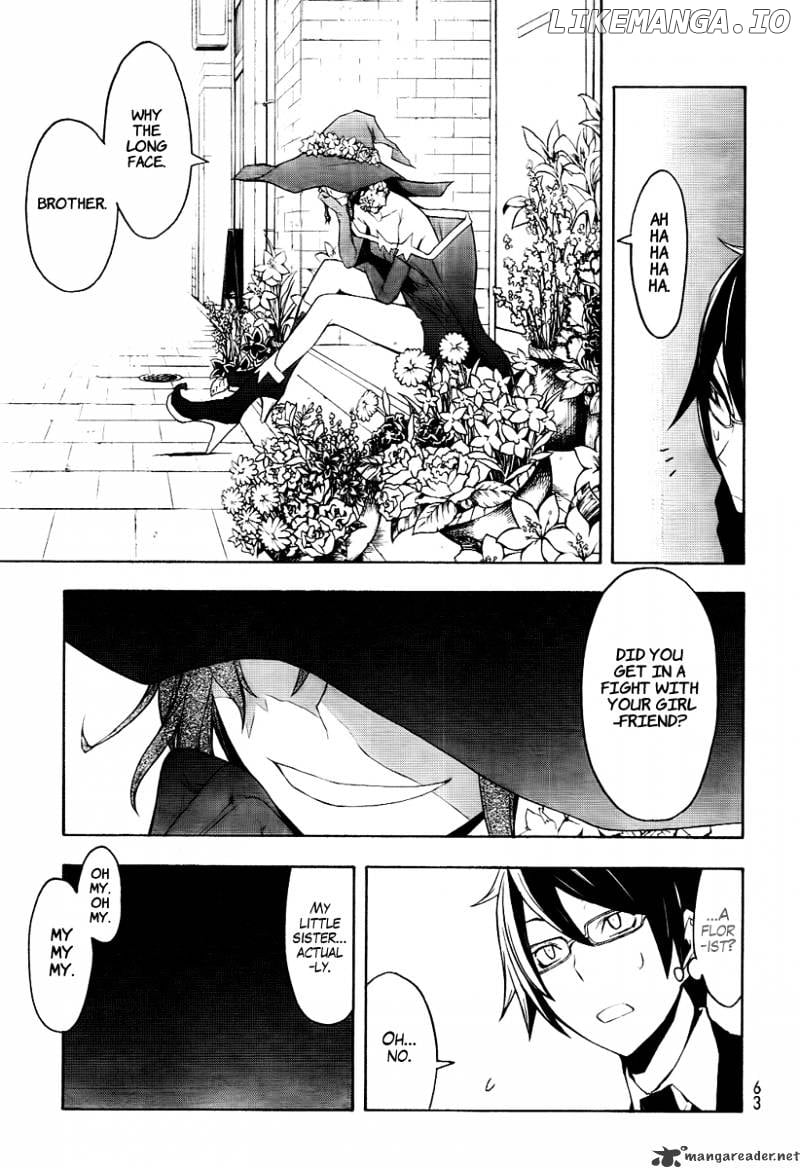 Yozakura Quartet chapter 45 - page 8