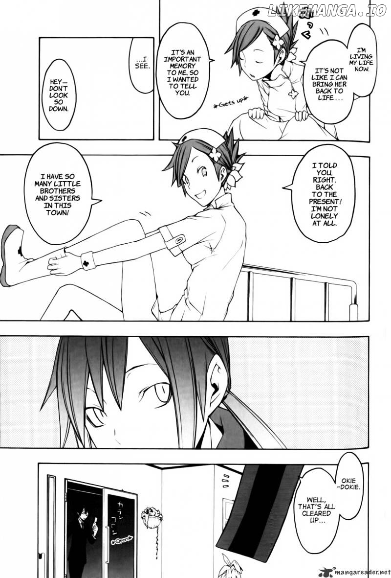 Yozakura Quartet chapter 46 - page 10