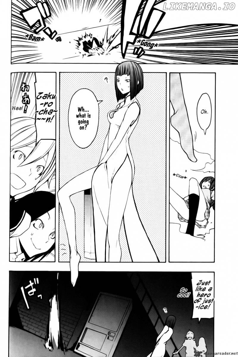 Yozakura Quartet chapter 46 - page 15