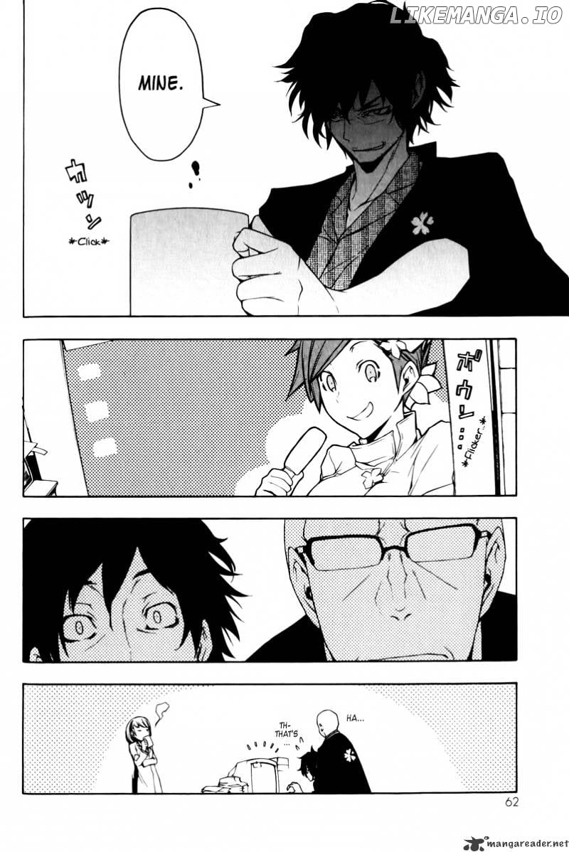 Yozakura Quartet chapter 46 - page 25