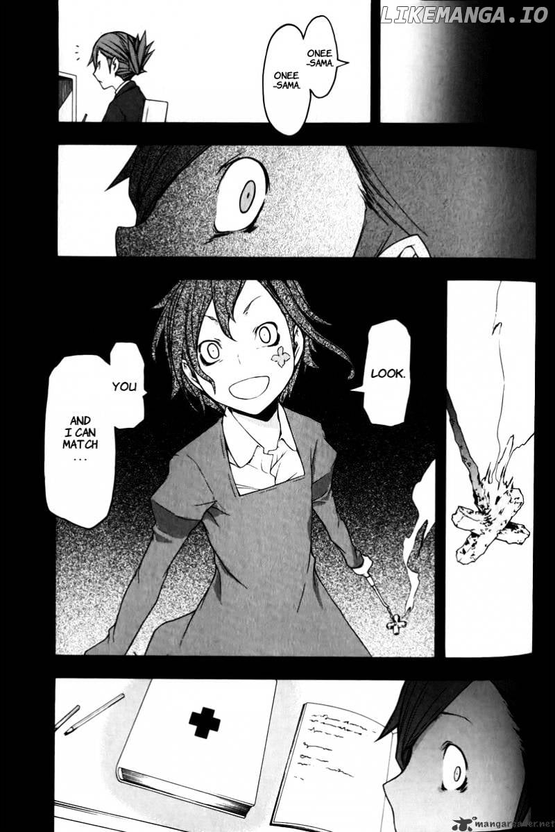 Yozakura Quartet chapter 46 - page 6