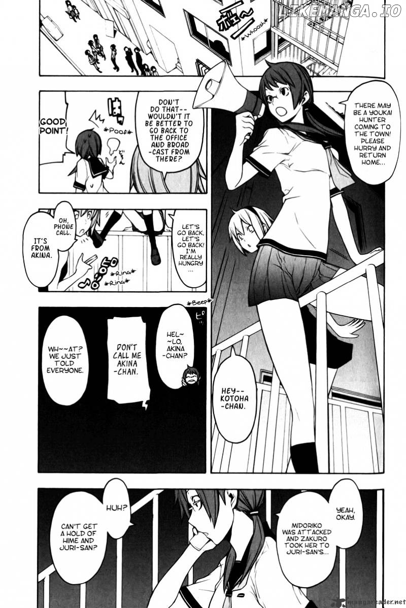 Yozakura Quartet chapter 47 - page 12