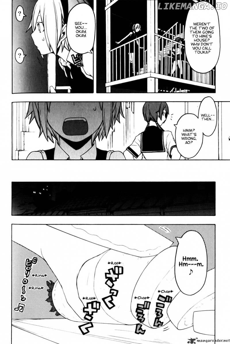 Yozakura Quartet chapter 47 - page 13