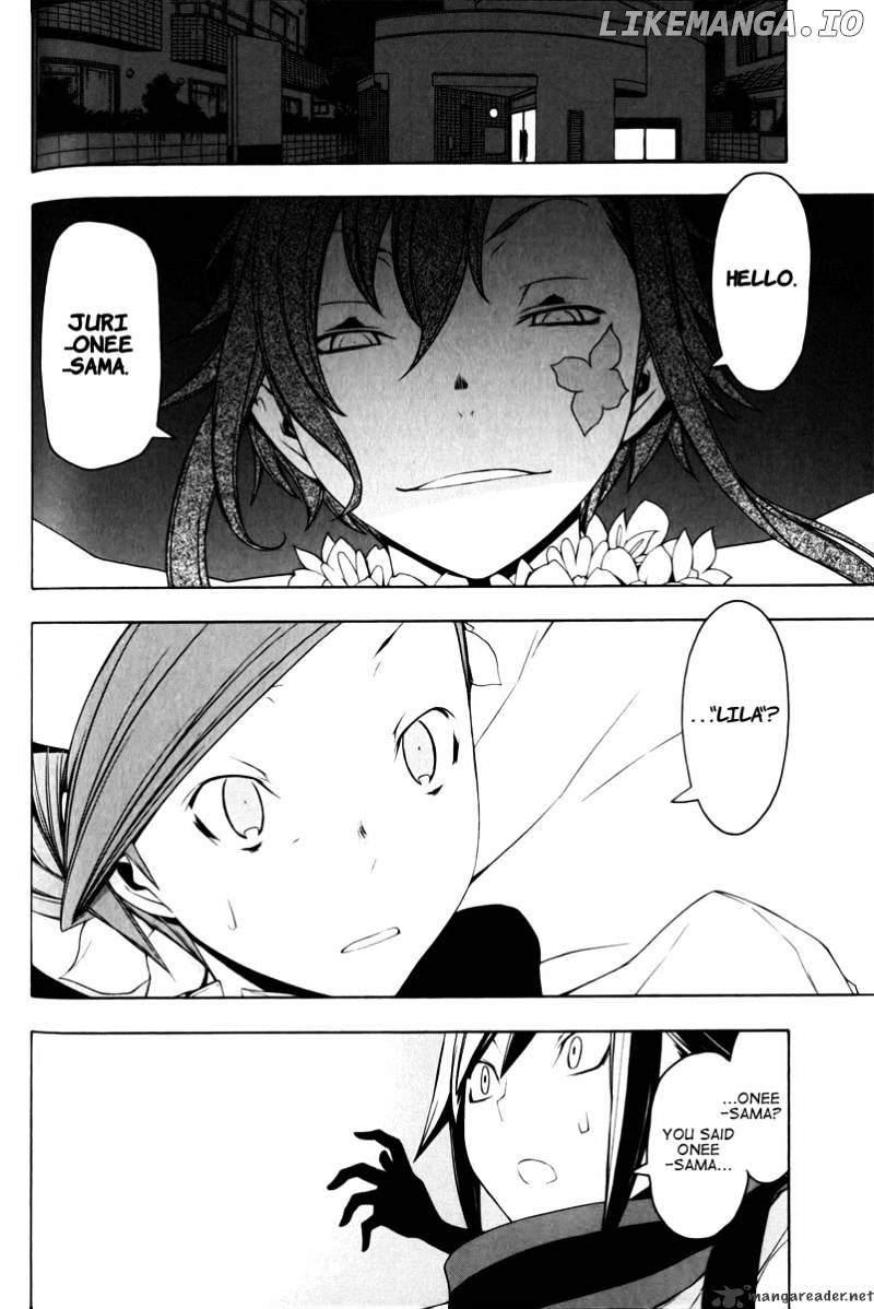 Yozakura Quartet chapter 47 - page 5