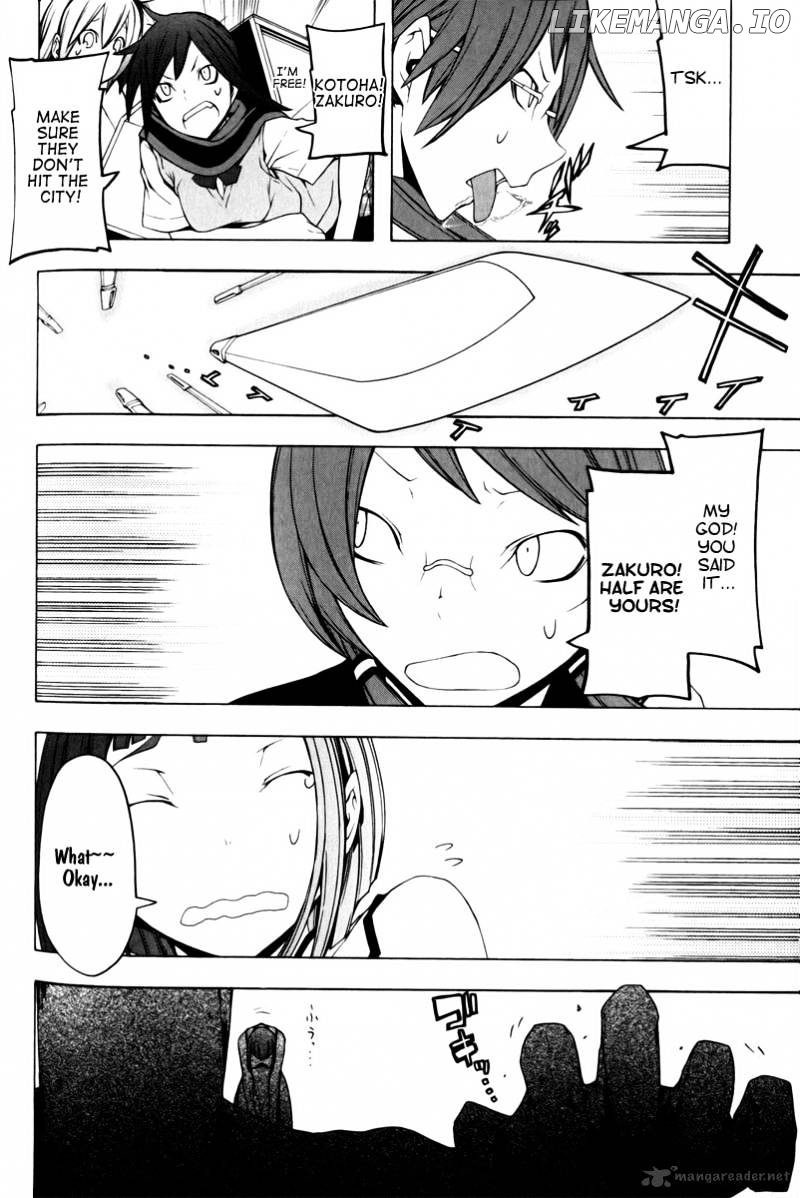 Yozakura Quartet chapter 48 - page 17