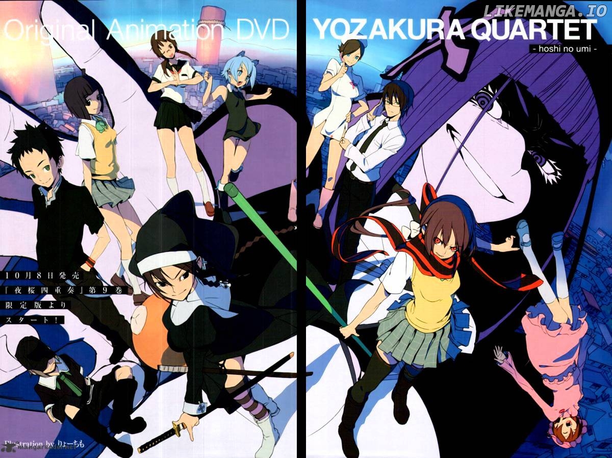 Yozakura Quartet chapter 48 - page 3