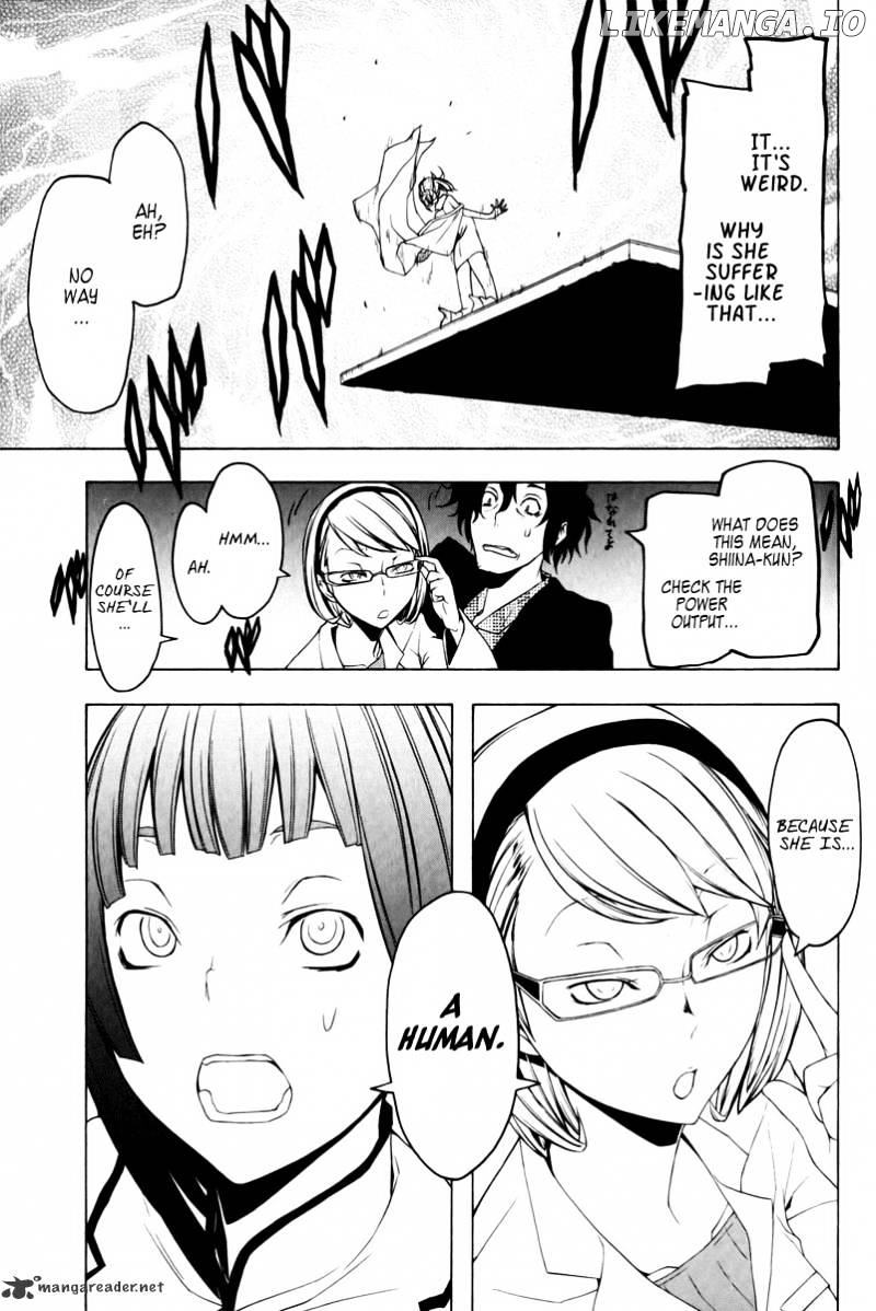 Yozakura Quartet chapter 48 - page 35