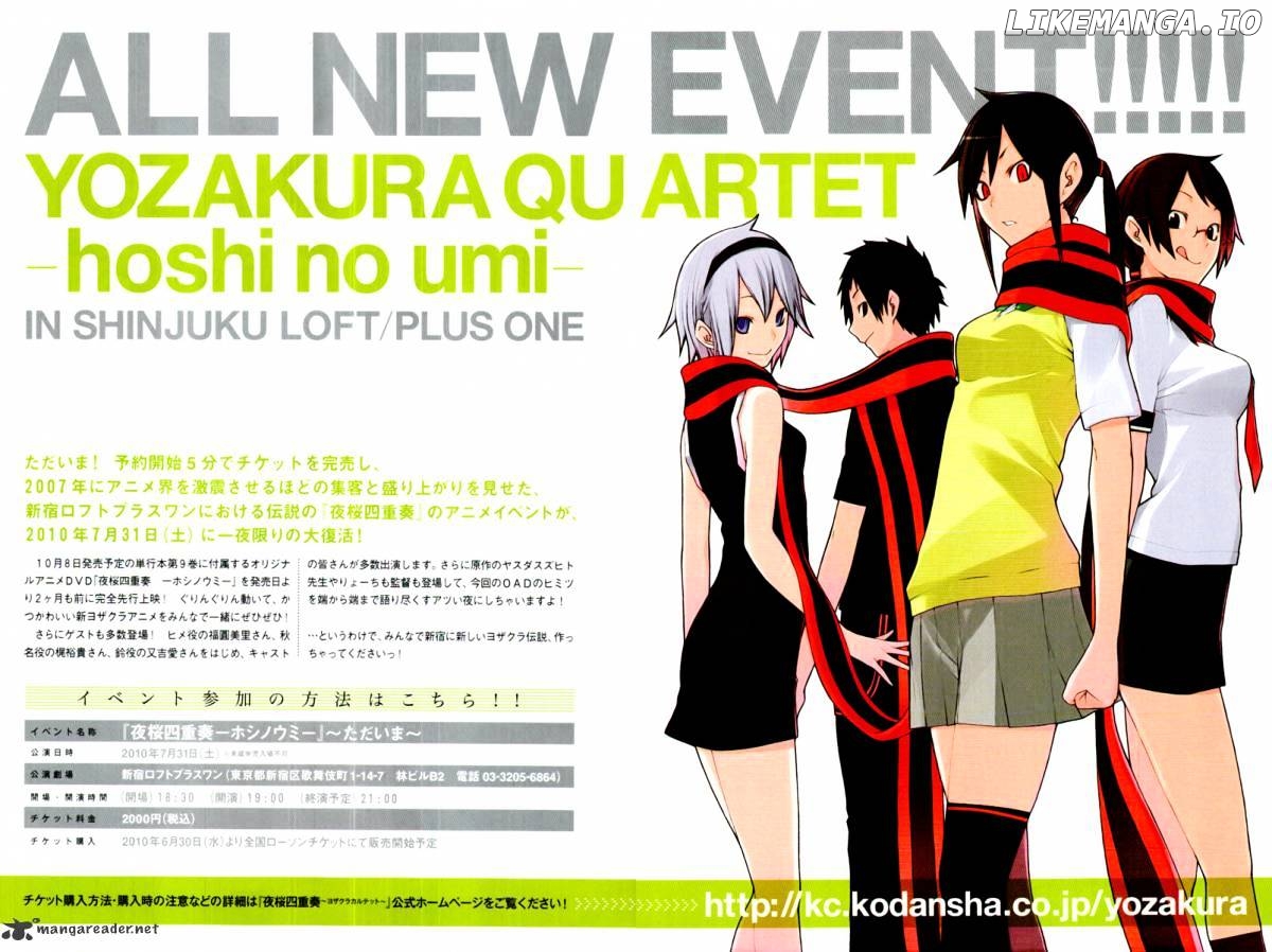 Yozakura Quartet chapter 49 - page 4