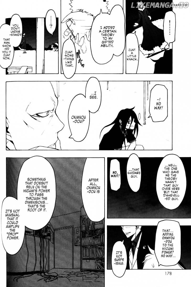 Yozakura Quartet chapter 49 - page 43