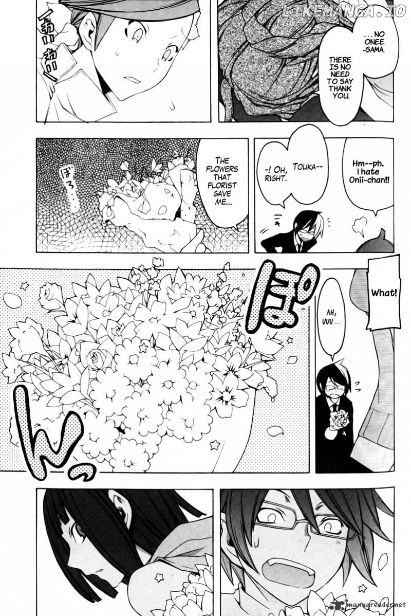 Yozakura Quartet chapter 49 - page 55