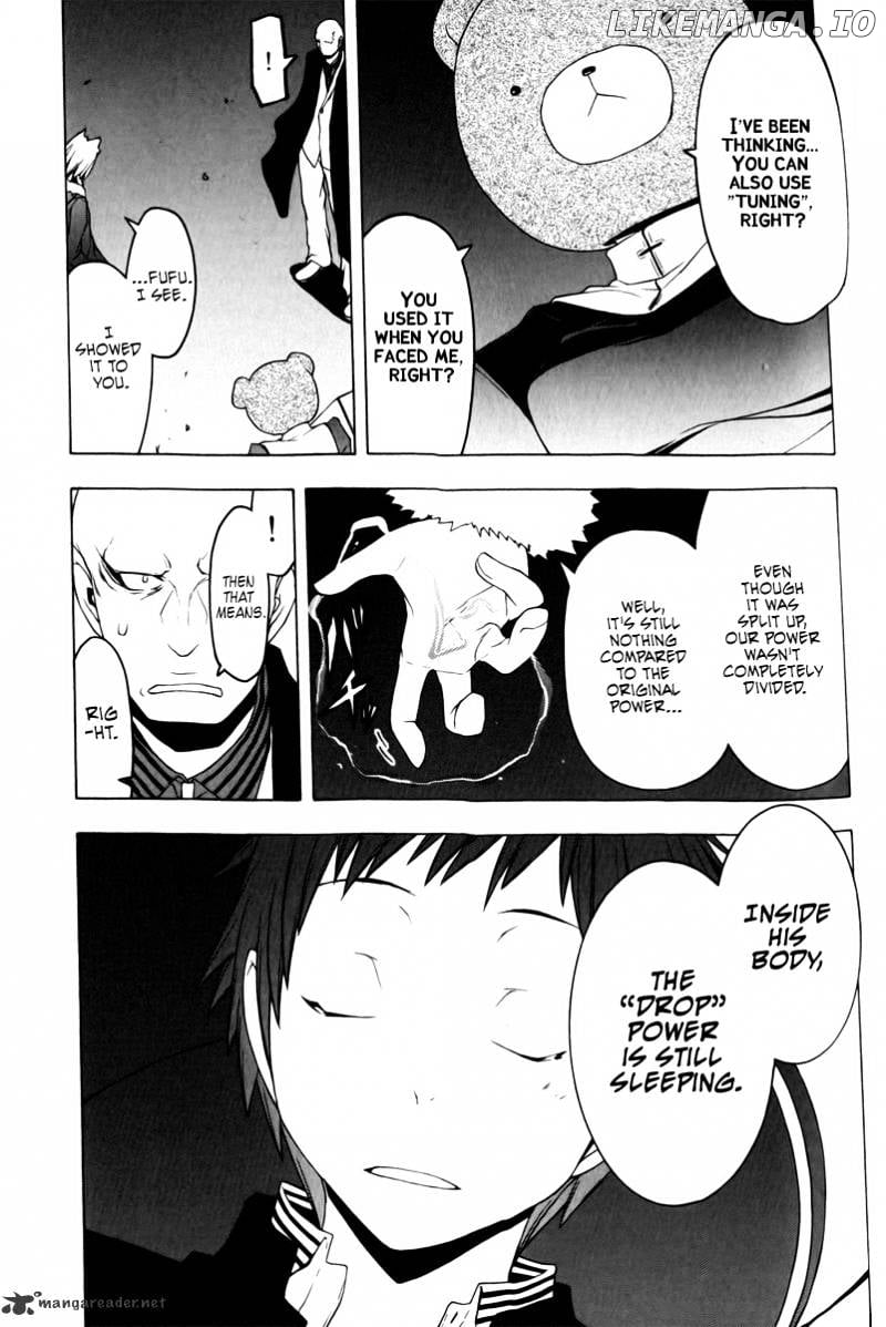 Yozakura Quartet chapter 49 - page 59