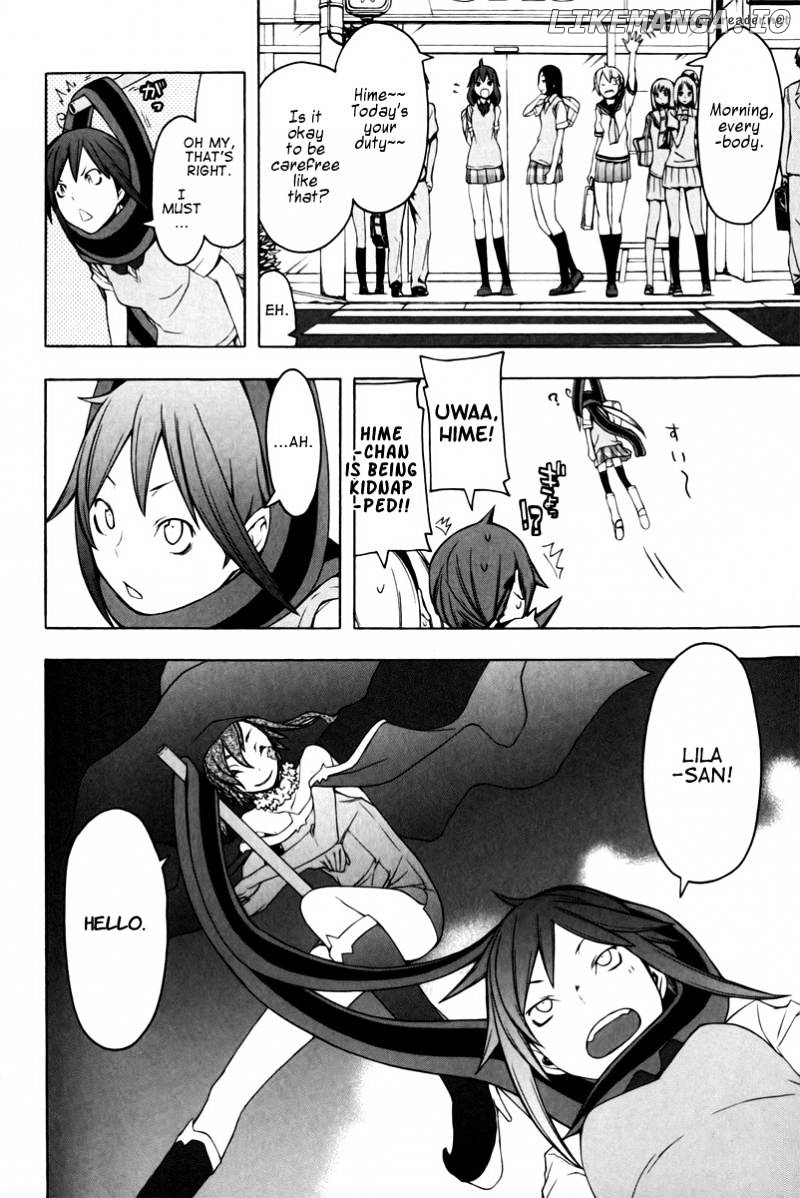 Yozakura Quartet chapter 50 - page 25