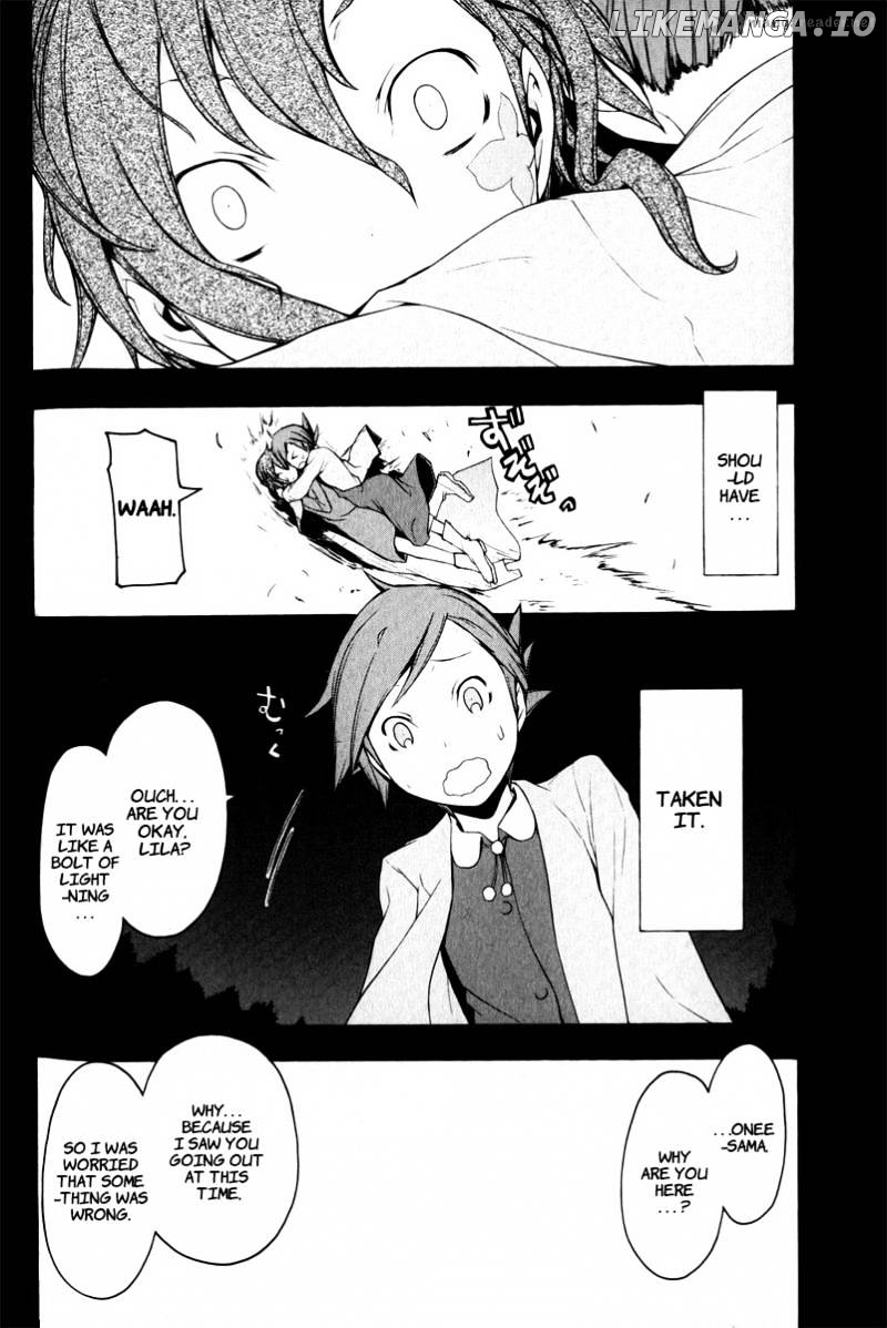 Yozakura Quartet chapter 50 - page 5