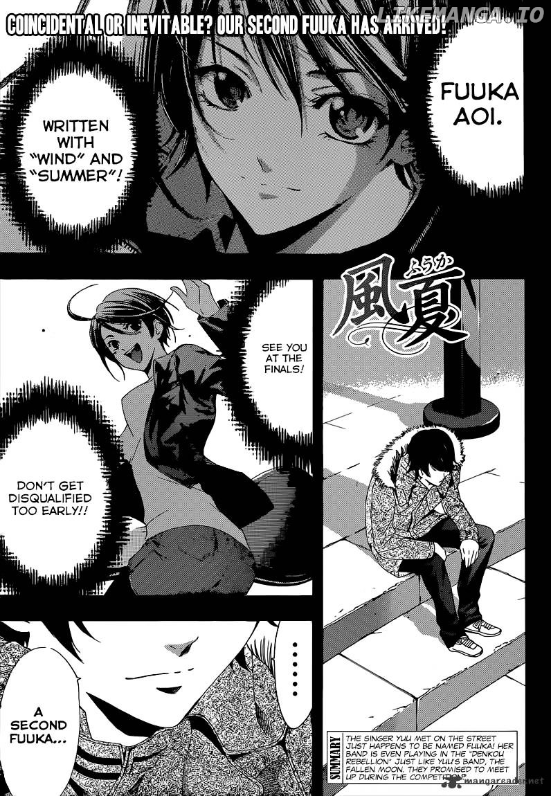 Fuuka Chapter 49 - page 2