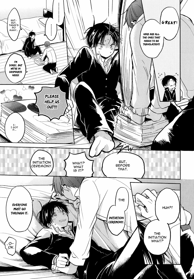 Fuuka Chapter 182 - page 37