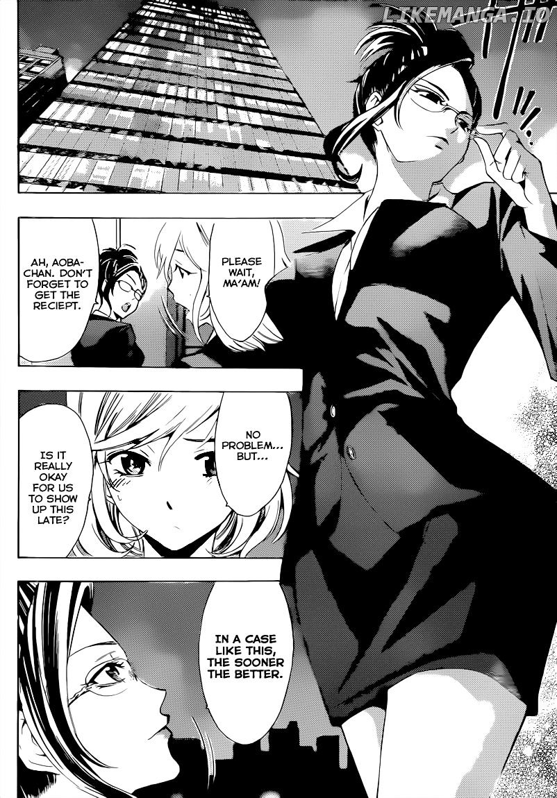 Fuuka Chapter 84 - page 5