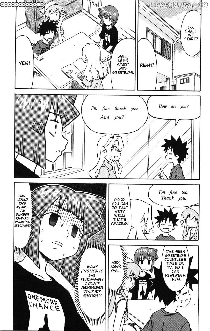 Shinryaku! Ika Musume Chapter 152 - page 5