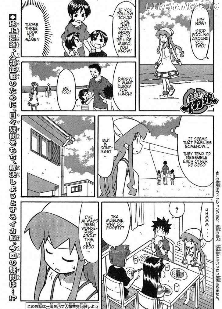 Shinryaku! Ika Musume Chapter 169 - page 1