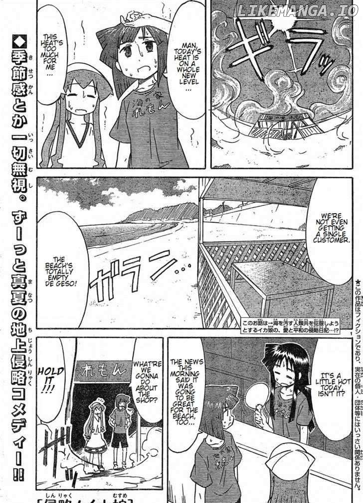 Shinryaku! Ika Musume Chapter 171 - page 1