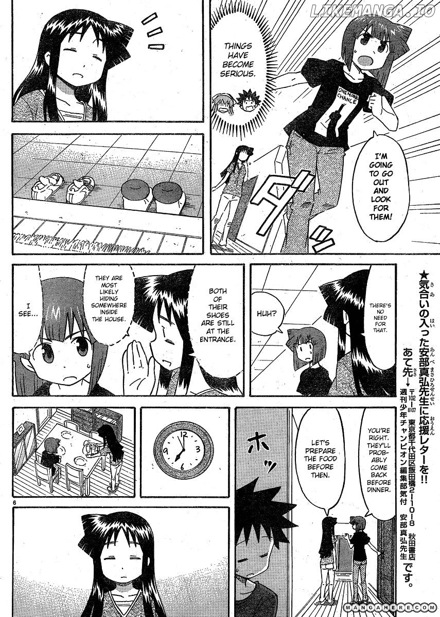 Shinryaku! Ika Musume Chapter 192 - page 6