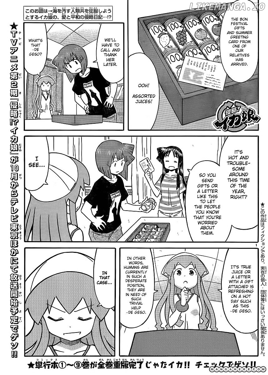 Shinryaku! Ika Musume Chapter 197 - page 1