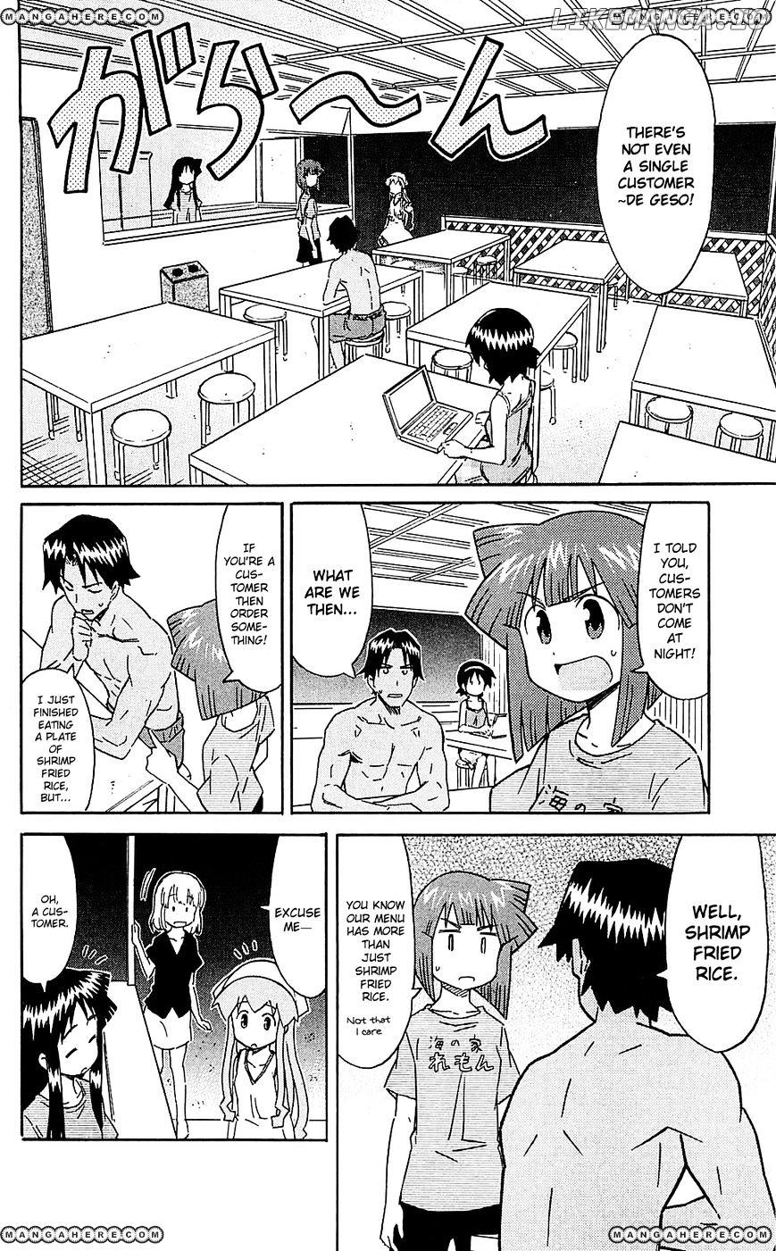 Shinryaku! Ika Musume Chapter 208 - page 4